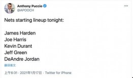 最新爆料篮网交易信息网,重磅交易即将揭晓！