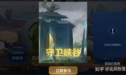 王者关服爆料最新消息,揭秘最新爆料背后的真相与影响