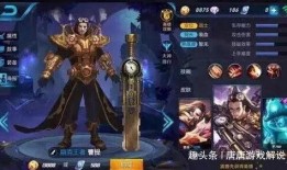 王者关服爆料最新消息,揭秘最新爆料背后的真相与影响