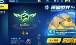 s3赛季最新爆料,神秘英雄登场，战局风云再起！