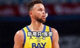 威少库里最新爆料,篮球传奇背后的故事与心路历程