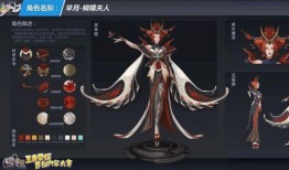 瑕蝶技能爆料最新,华丽蜕变，翱翔天际的奇幻之旅