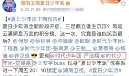 江苏热点爆料常州事件最新,揭秘背后真相与影响