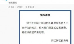 四川观察爆料视频最新,最新爆料视频背后的惊人真相
