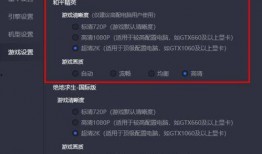 吃鸡电脑版最新爆料视频,画质升级，玩法革新，带你领略极致游戏体验！