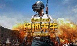 绝地求生最新物品爆料视频,神秘物品亮相，游戏体验再升级