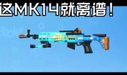 香肠派对最新爆料枪皮肤,独特设计，枪战新体验