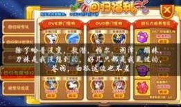 洛克本周爆料最新消息,最新消息揭示行业惊人内幕