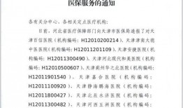 家庭保险最新爆料,最新爆料揭示保险行业变革