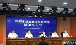 河南教育局最新爆料信息,揭秘教育改革新动向与政策调整详情