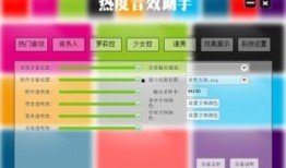 音效最新版更新爆料软件,全新音效库与功能升级，带你领略听觉盛宴