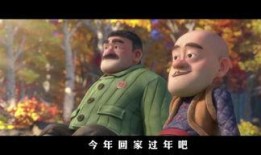 熊出没最新版的最新爆料,奇幻森林大冒险，最新爆料揭秘神秘新篇章