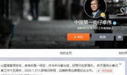 最新狗仔爆料新闻报道,明星私生活大曝光！