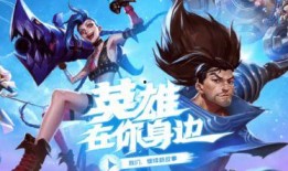 瑕蝶技能爆料最新,华丽蜕变，翱翔天际的奇幻之旅