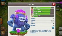 部落冲突最新爆料视频网,揭秘新版本神秘内容与更新亮点