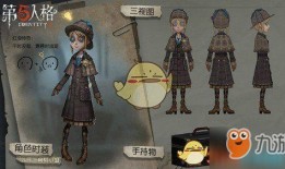 第五人格最新爆料木榆,第五人格新角色揭秘，神秘力量觉醒